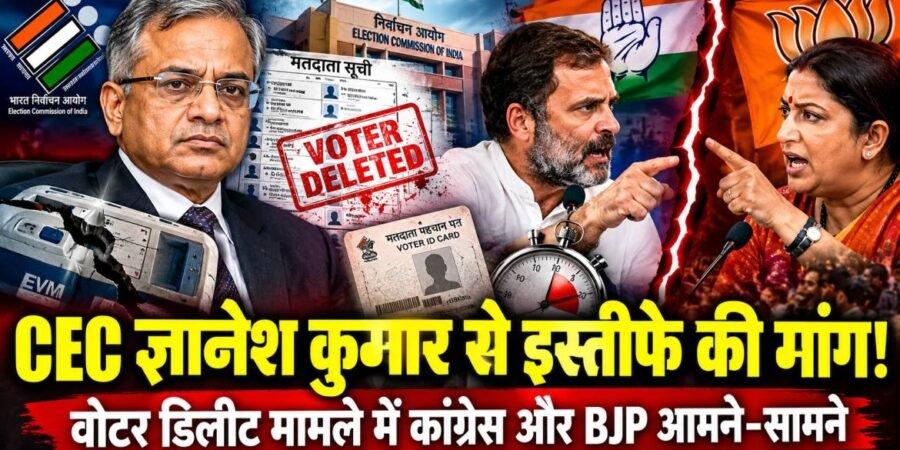 Why-CEC-Gyanesh-Resignation
