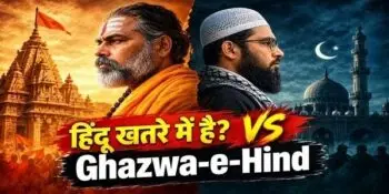 kya-hindu-khatre-me-hai