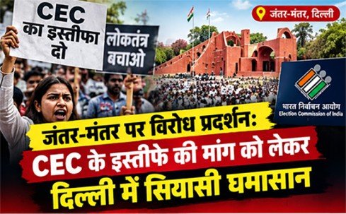 2-october-jantar-mantar-protest