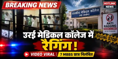 Breaking News_ Anti-Ragging Alert at Medical College