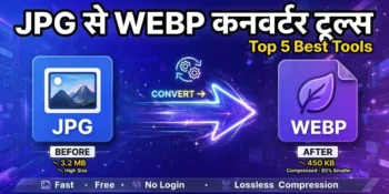 JPG-TO-WEBP-CONVERTOR-TOOL