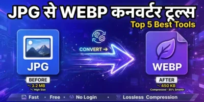 JPG-TO-WEBP-CONVERTOR-TOOL