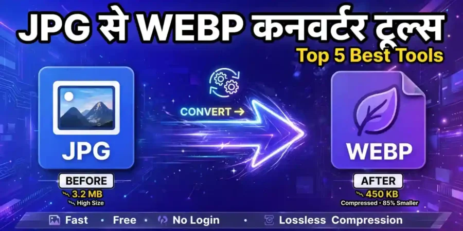 JPG-TO-WEBP-CONVERTOR-TOOL