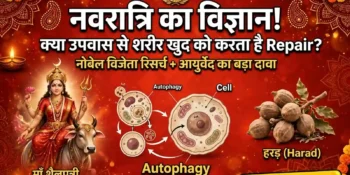 Navratri & Science