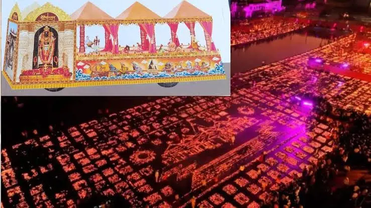 ayodhya-news