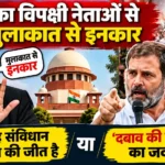 cji-denied-to-meet-opposition-leader