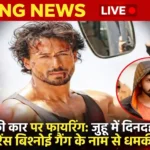 Firing on Tiger shroff's car by alleged Lawrence Bishnoi gang