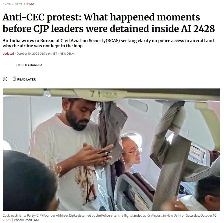The Hindu online