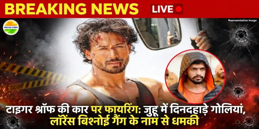 Firing on Tiger shroff's car by alleged Lawrence Bishnoi gang