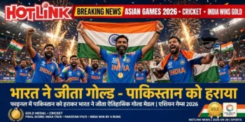 india-vs-pak-cricket-final-match.