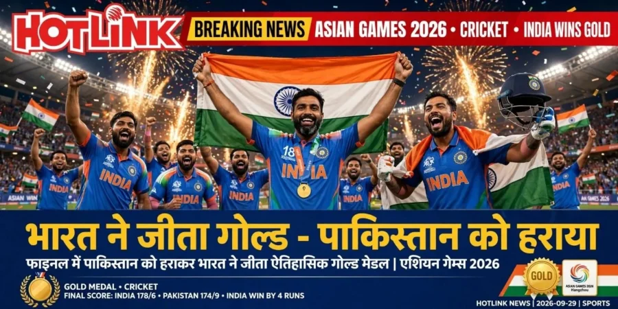 india-vs-pak-cricket-final-match.