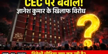 international media and protest against CEC Gyanesh Kumar