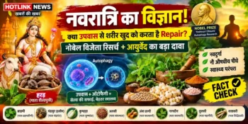 navratri and ayurveda