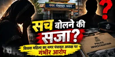 sach bolne ki saja